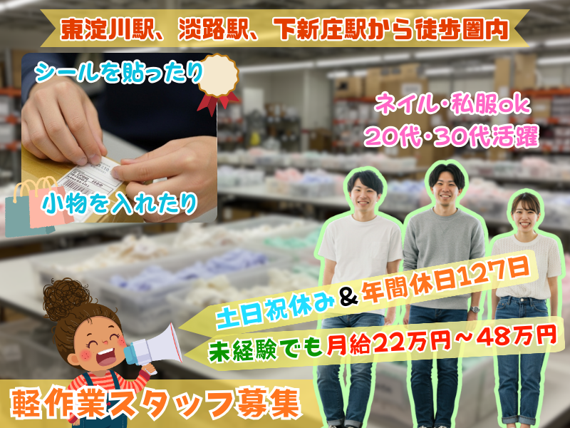 株式会社ビアの求人・転職情報