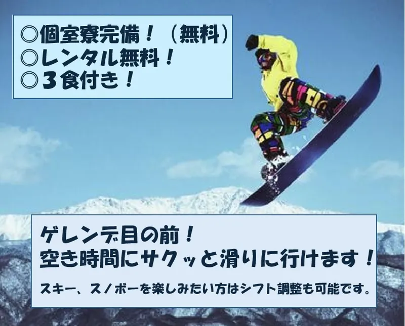 有限会社オフィス・エーアンド・エムのアルバイト・バイト求人情報