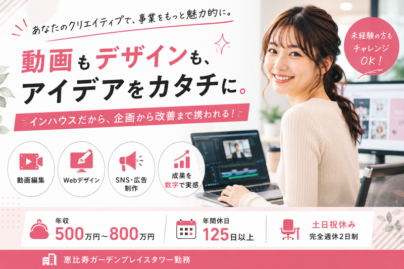 株式会社ブリッジワンの求人・転職情報