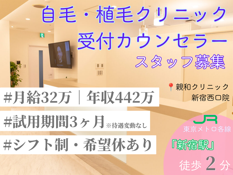 株式会社SBCメディカルコンサルティングの求人・転職情報