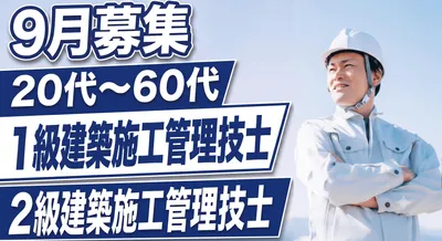 三重県 伊勢市の第3種電気主任技術者の転職・求人情報 | Indeed