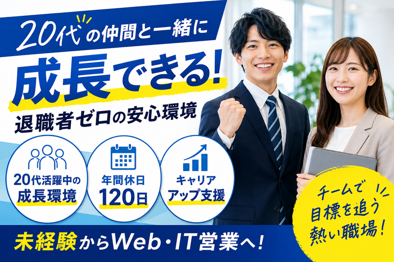 株式会社アシストの求人・転職情報