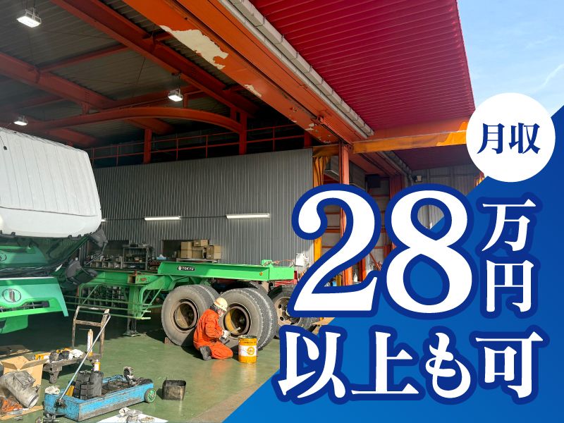 株式会社ダイコーの求人・転職情報