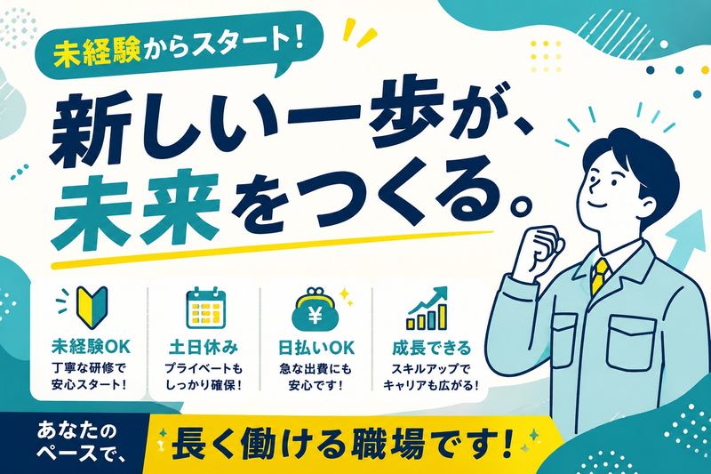 Ｇｅｎｅｓｉｓ合同会社の求人・転職情報