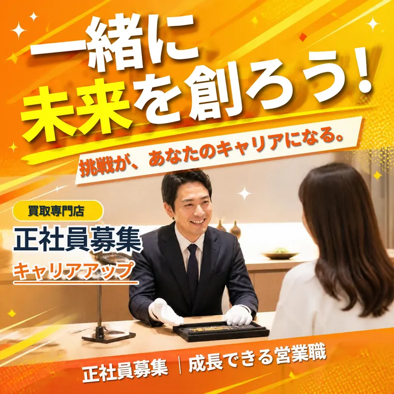 株式会社OWLISの求人・転職情報