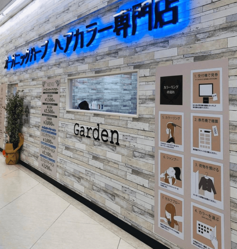 VOL株式会社の求人・転職情報