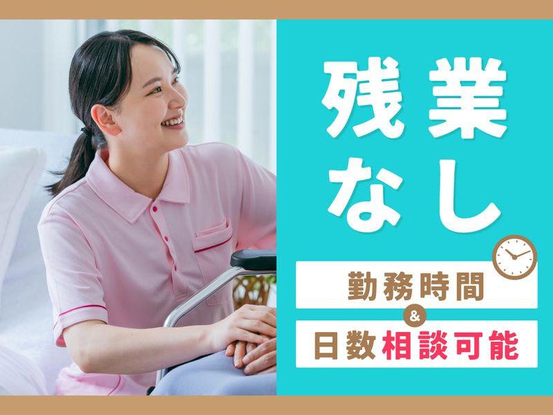 株式会社ライフシールドのアルバイト・バイト求人情報-10