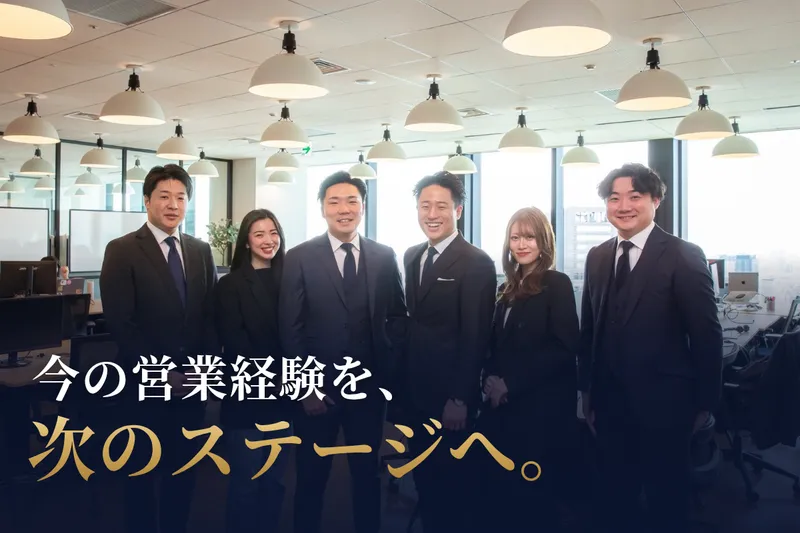 株式会社Ｗｅｅｇｅｎｔの求人・転職情報