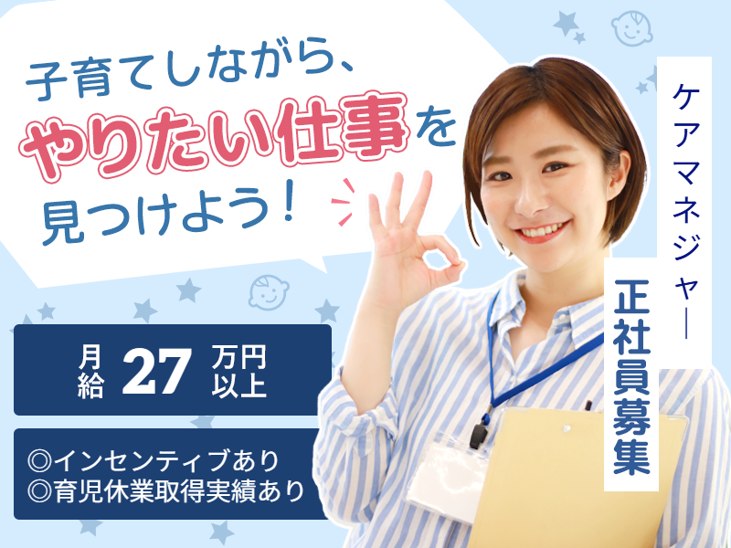 株式会社サンガジャパンの求人・転職情報