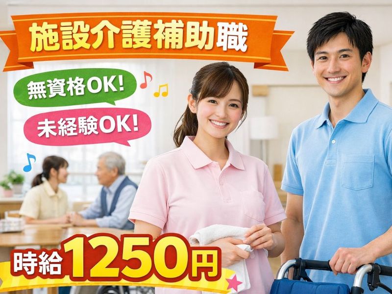 Man to Man株式会社/四日市オフィスの派遣求人情報