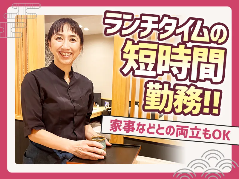 株式会社まるけいのアルバイト・バイト求人情報
