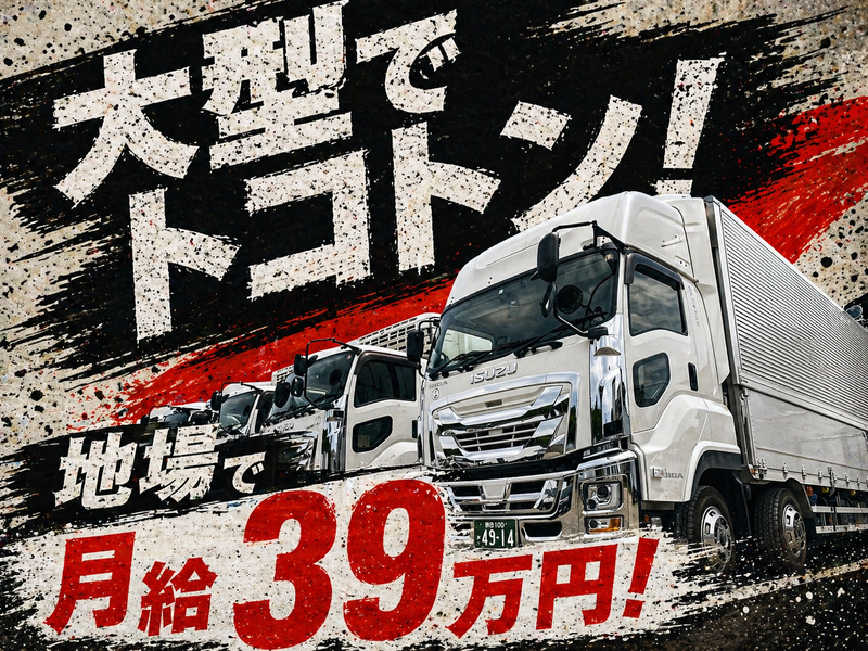 有限会社アドヴァンスの求人・転職情報