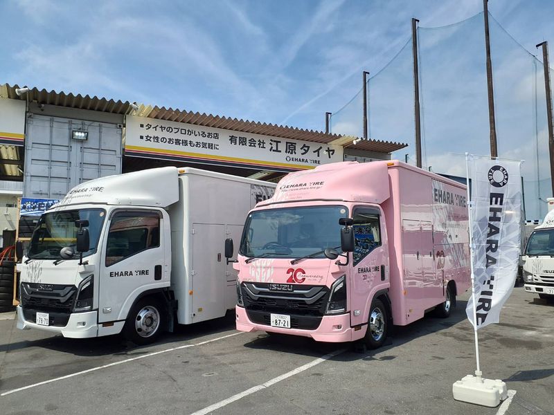 有限会社　江原タイヤの求人・転職情報