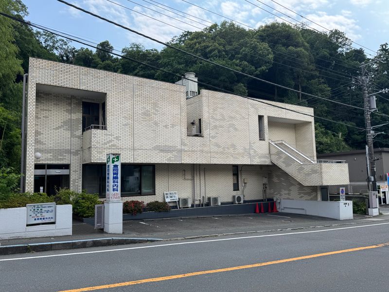 医療法人社団 倉岡胃腸科内科の求人・転職情報