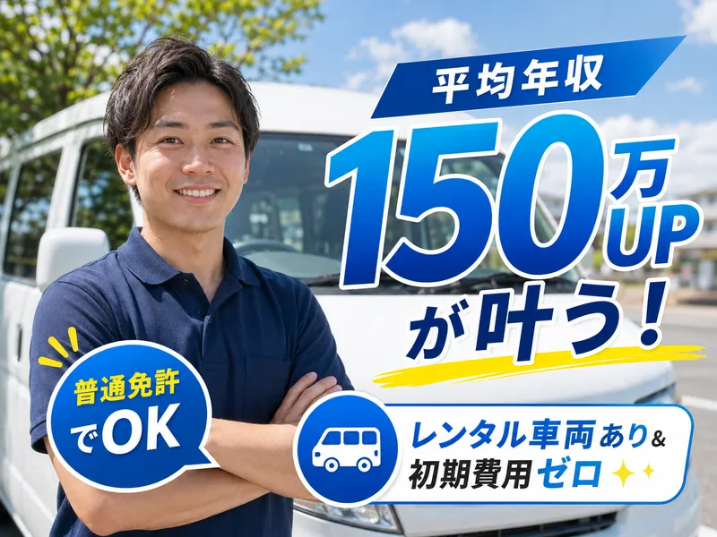 株式会社CHAMPSの求人・転職情報
