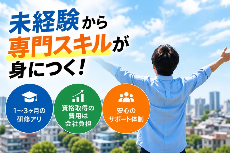 株式会社ニチギワールドの求人・転職情報