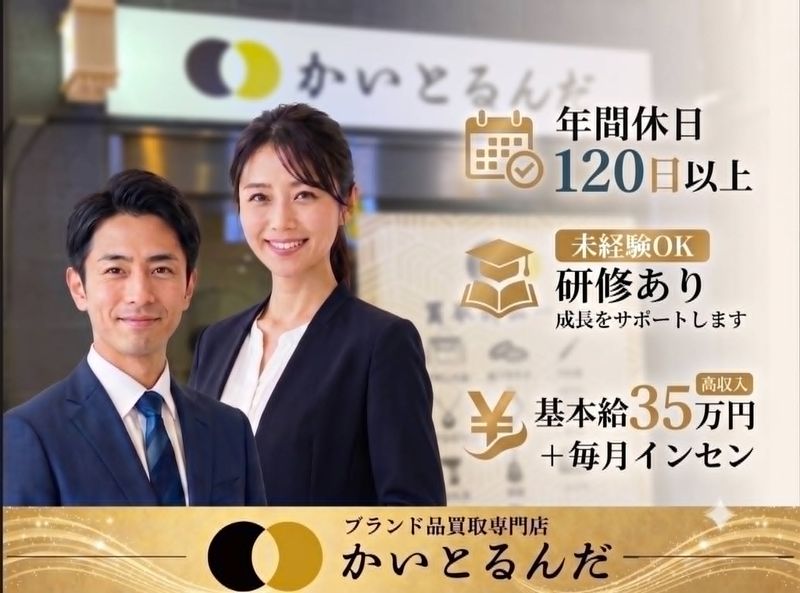 株式会社YLDの求人・転職情報