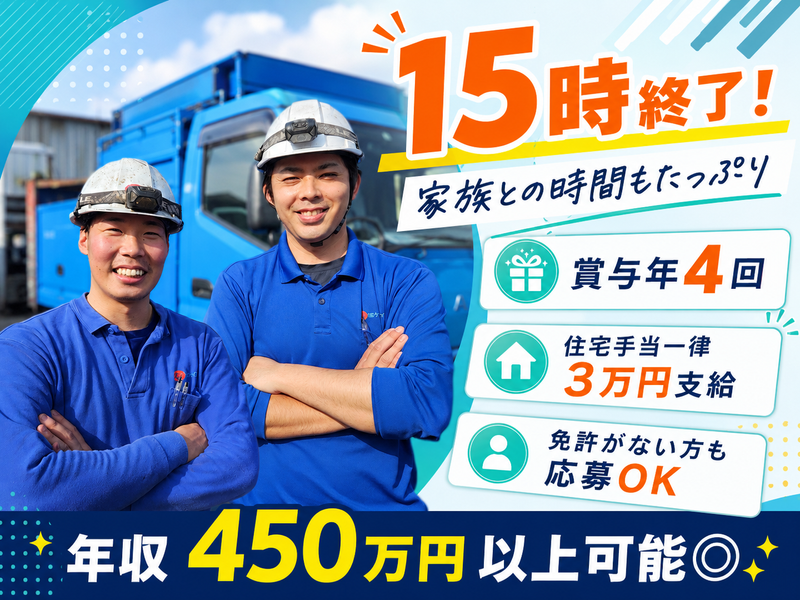 株式会社ケイエスアイの求人・転職情報