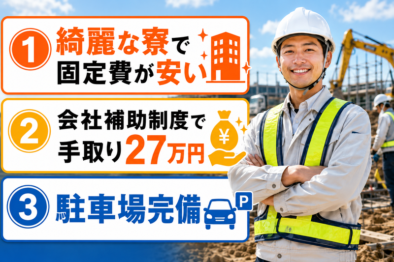 株式会社バイセップスの求人・転職情報