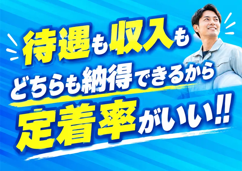 黒田精工株式会社のアルバイト・バイト求人情報