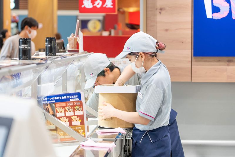 サーティワン アトレ浦和店の求人・転職情報