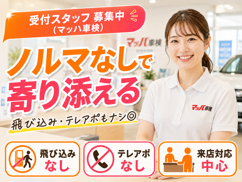 株式会社ワールドの求人・転職情報