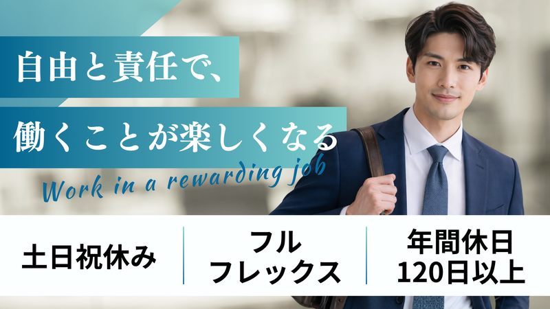スパッツオジャパン株式会社の求人・転職情報