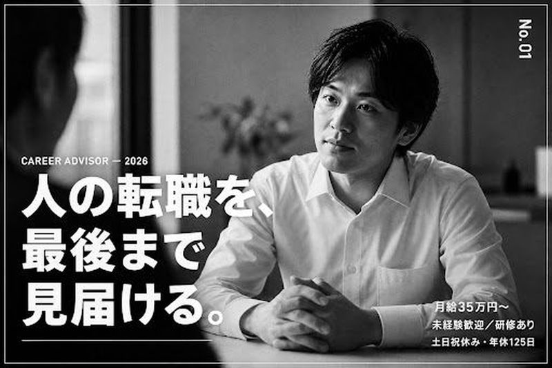 ゼンシック株式会社の求人・転職情報