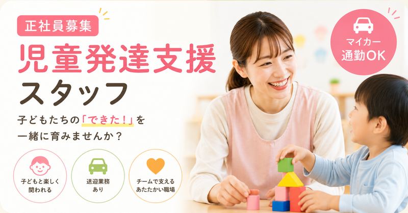 株式会社アシストの求人・転職情報