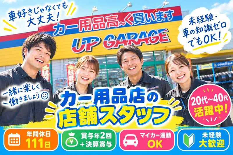 株式会社DMCの求人・転職情報