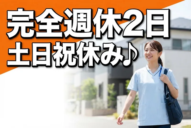 株式会社アルファplusの求人・転職情報
