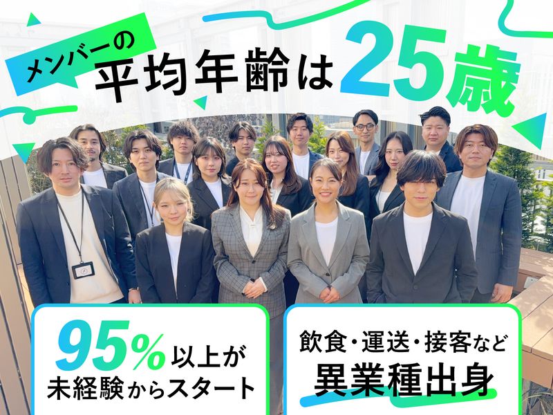 株式会社ＮＡＴＥＣＴの求人・転職情報