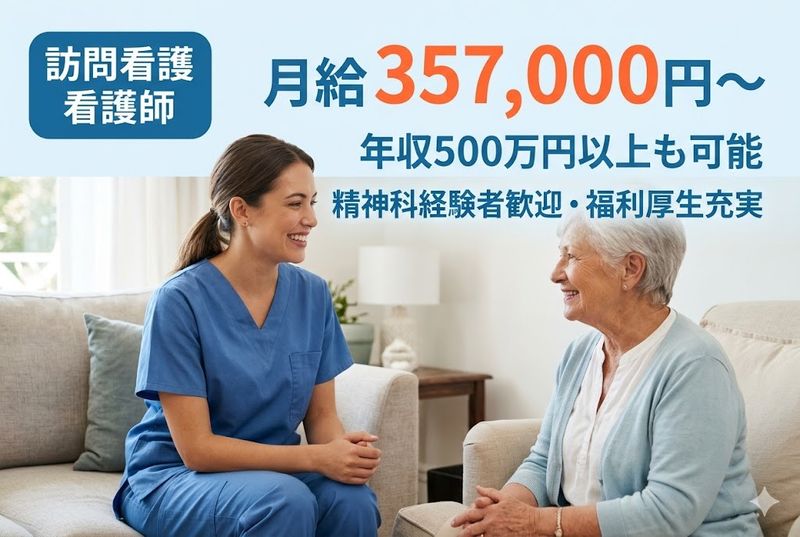 株式会社クオリティの求人・転職情報