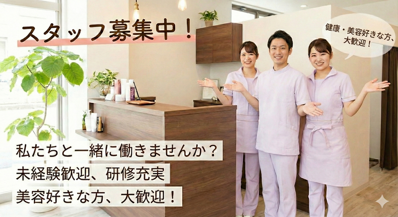 株式会社ソウルリンクの求人・転職情報
