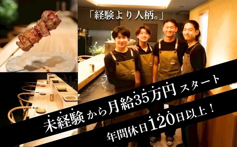 株式会社セントラルプランニング-0003の求人・転職情報