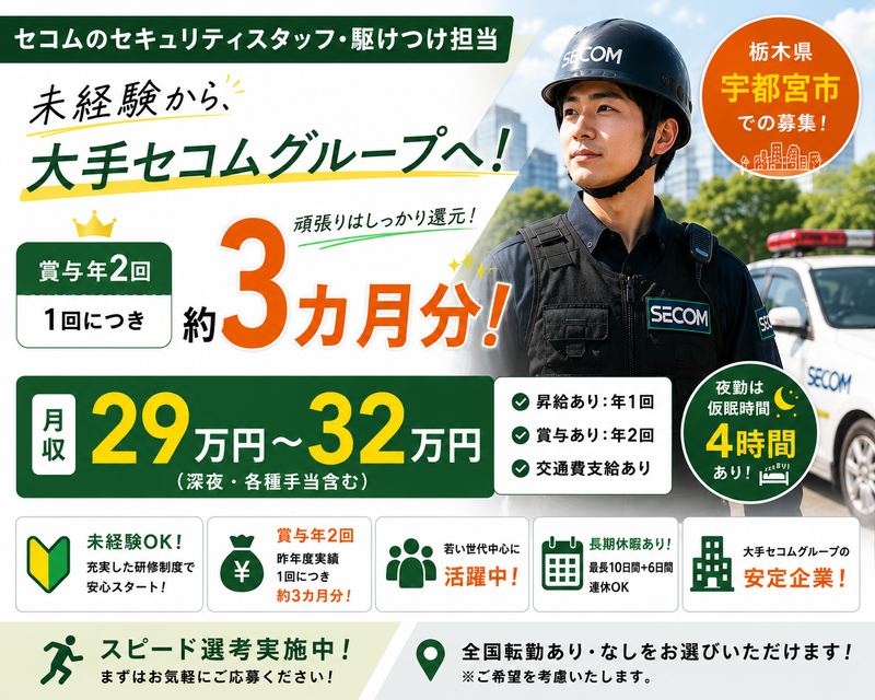 株式会社TASの求人・転職情報