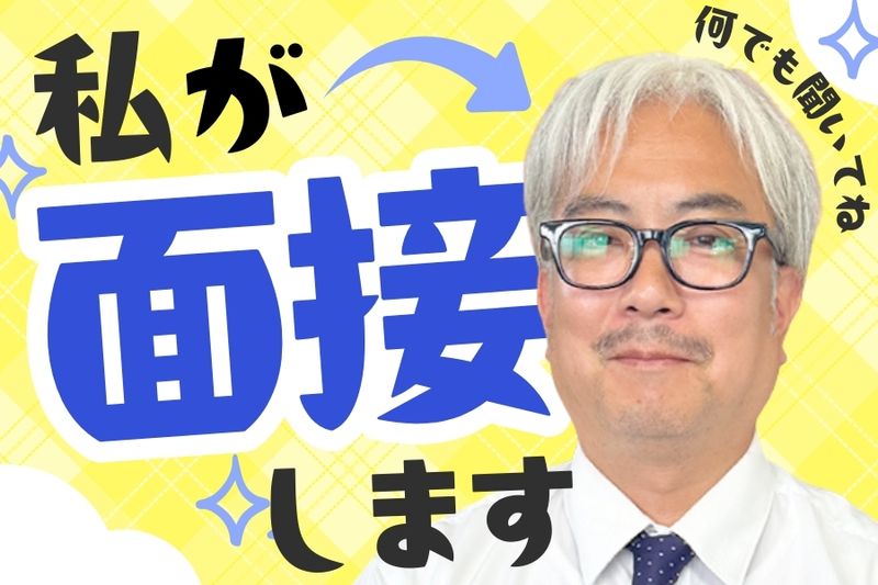 東京七福交通株式会社の求人・転職情報