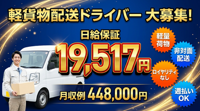 家電４点、大阪市から神戸市周辺　配送、設置、動作確認致します＋８０００円で配送、設置、動作確認までいたします 短期もOK】家電配送・設置サポート