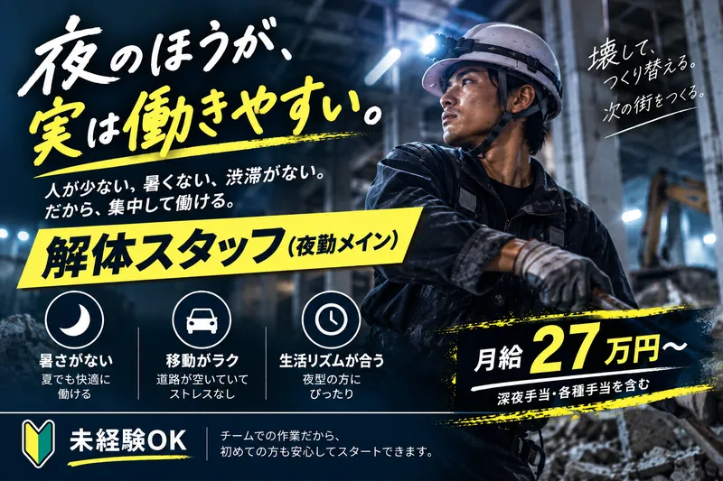 株式会社ＲＥＭＩＯの求人・転職情報