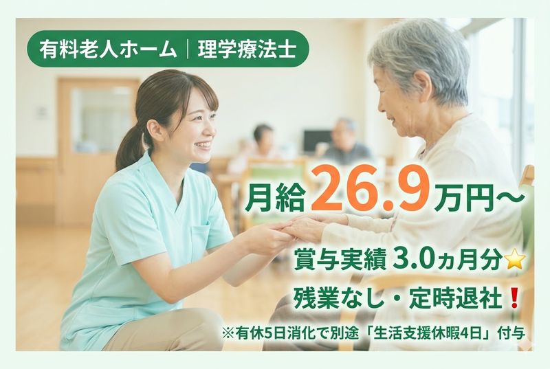 さくらケアサービス 株式会社の求人・転職情報