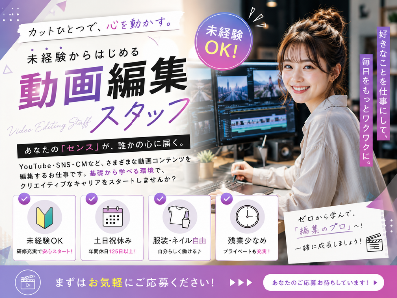 株式会社TELESAの求人・転職情報