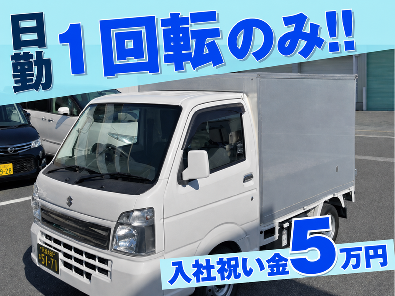 株式会社COReの求人・転職情報