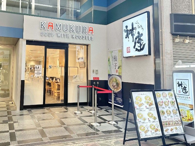 どうとんぼり神座 せんば店の求人・転職情報