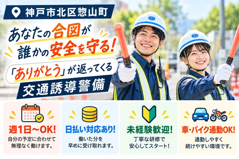 TriCo株式会社のアルバイト・バイト求人情報