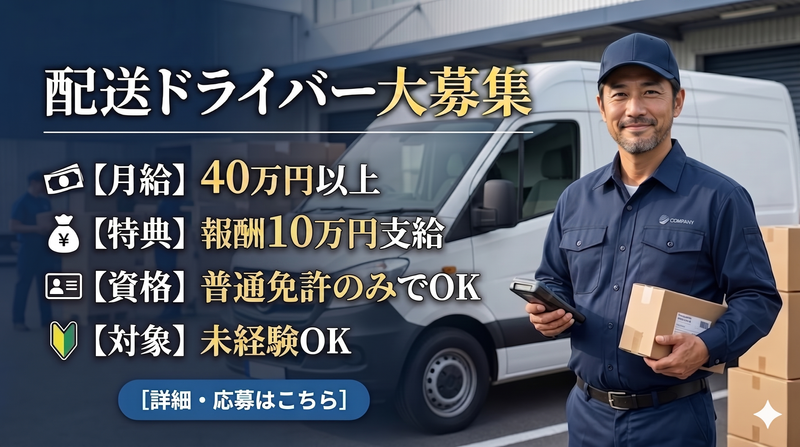 ダブル・ロック・ジャパン株式会社の求人・転職情報