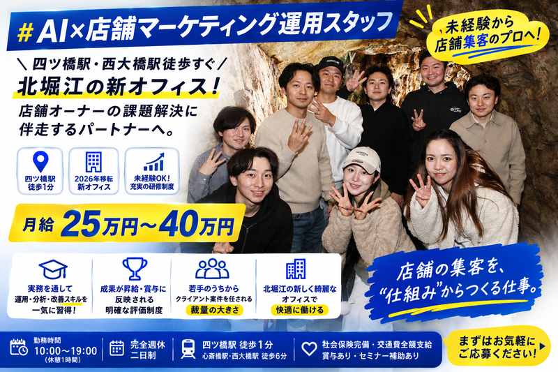 株式会社Ｃｈｕｂｂｙの求人・転職情報