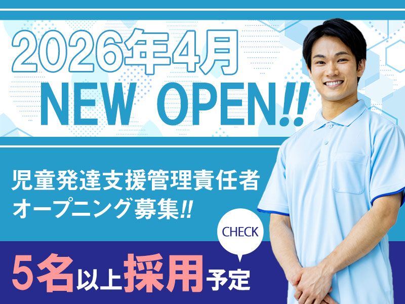 株式会社テンダーラビングケアサービスの求人・転職情報