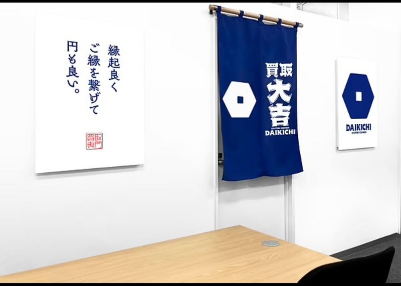 株式会社塗人の求人・転職情報