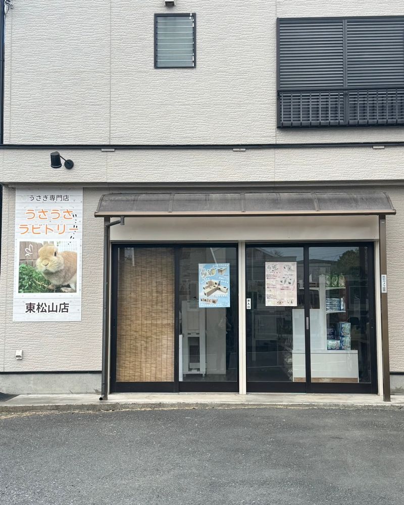 株式会社RSPの求人・転職情報