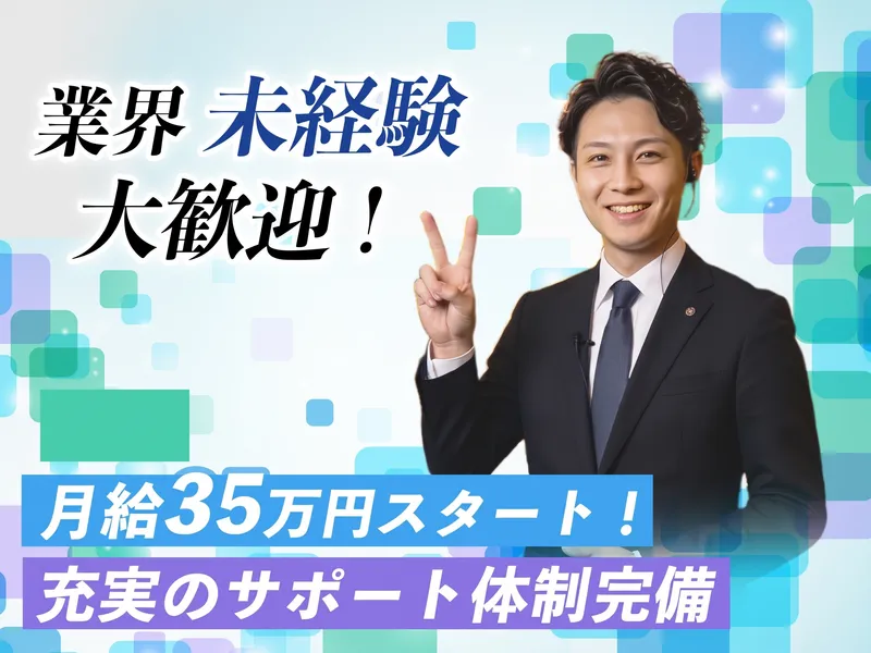 株式会社LRの求人・転職情報